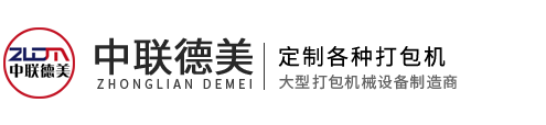 山東聊城博瑞鋼聯(lián)金屬材料有限公司